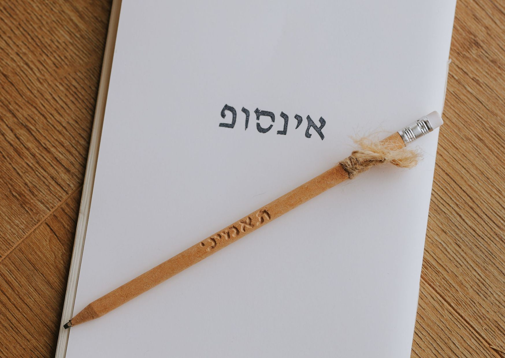 גלריית אתר (1)