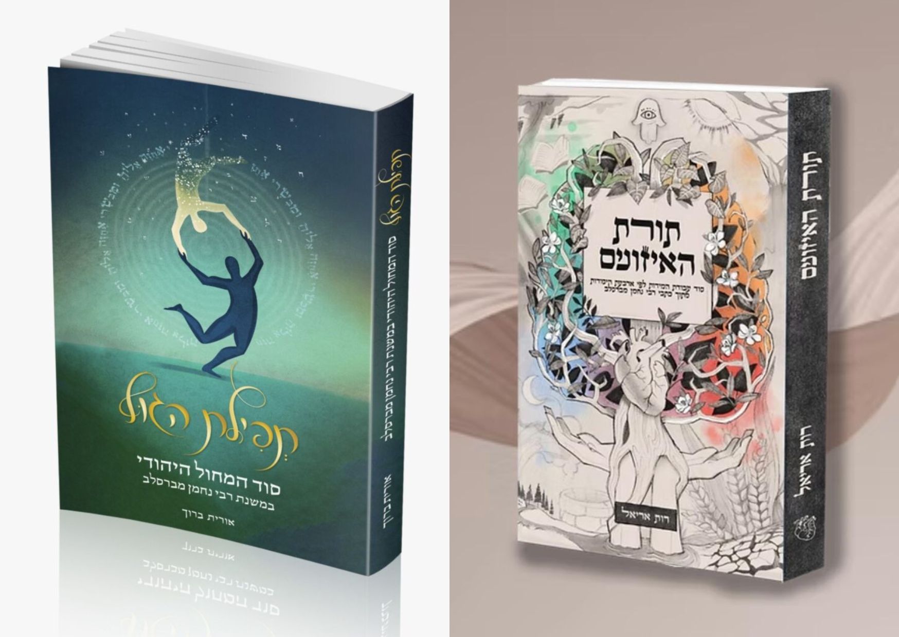 גלריית תפילת