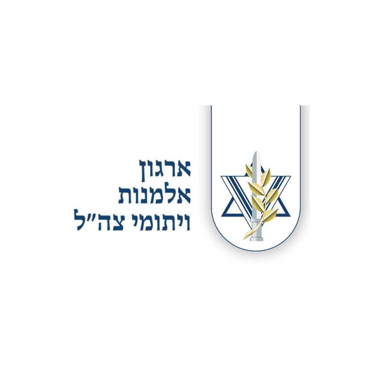 ארגונים אוצרות